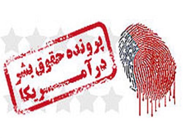 دموکراسی به رنگ خون و ترور/ ۳۰۰ شهید ترور شیعه و سنی دستاورد حقوق بشر آمریکایی