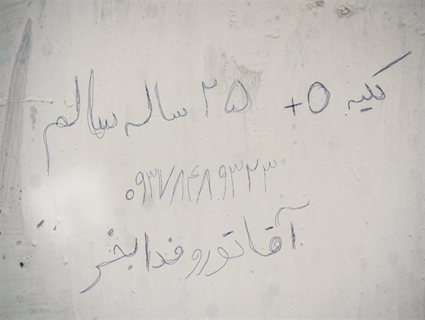کاخ‌نشینان نجات می‌یابند و کوخ‌نشینان تک کلیه‌ای می‌شوند!