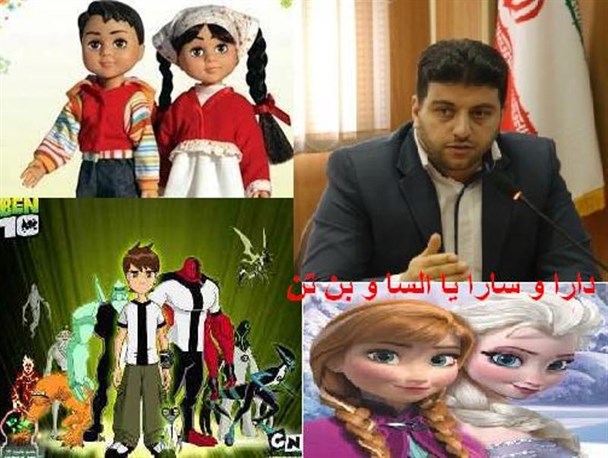 دارا و سارا یا السا و بن تن؟