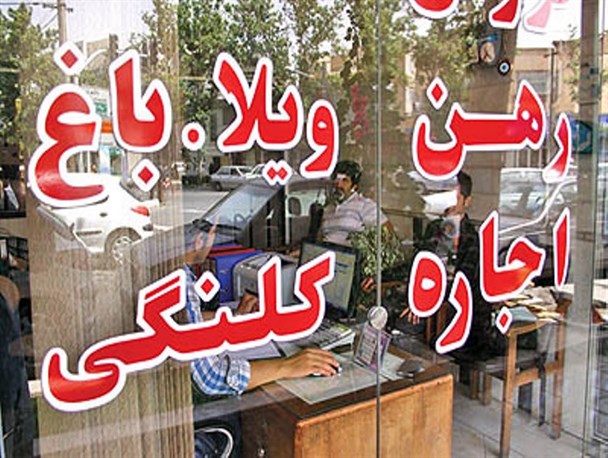 افزایش سرسام آور اجاره‌ بهای واحدهای تجاری،ضربه ای بر پیکر اقتصاد شکننده بندرخمیر