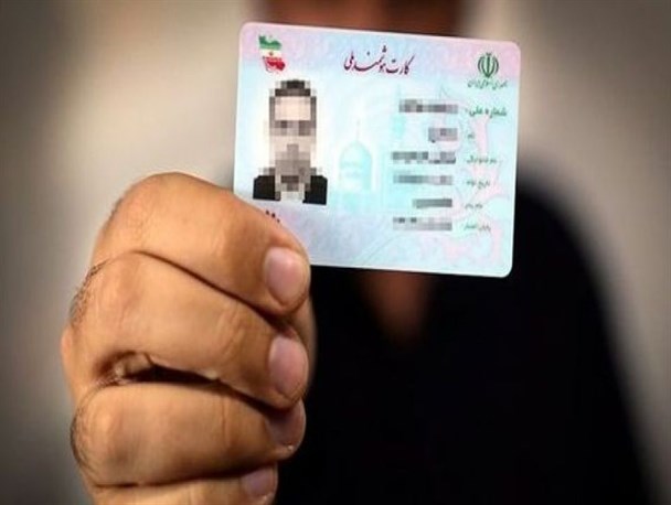 صدور کارت ملی البرزی‌ها در گرو تامین بدنه و کارت خام