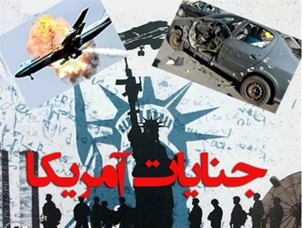 از حمله تروریستی در راه آهن تا انفجار مرکز آموزش پاسداری در قم