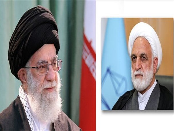 رهبر انقلاب،حجت الاسلام اژه‌ای را به ریاست قوه قضائیه منصوب کردند