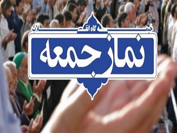 لزوم الگوبرداری از سبک زندگی امام علی(ع) و حضرت فاطمه(س)/قدرت جمهوری اسلامی ایران در دنیا بی نظیر است