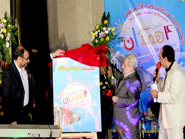 آغاز به کار جشنواره تابستانی همدان با شعار؛ هگمتانه خانه خودتانه!