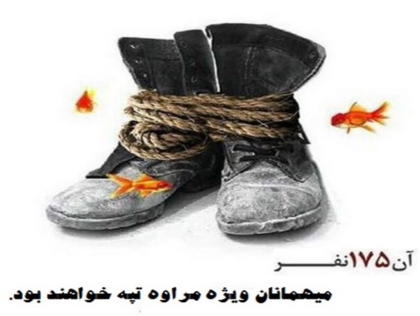 اعلام برنامه های استقبال از شهدای غواص در مراوه تپه