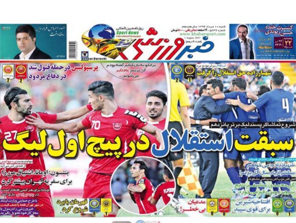 news