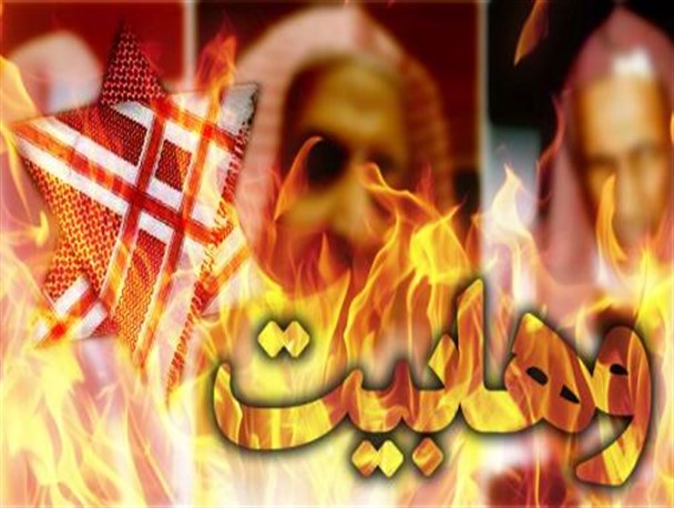 نفوذ وهابیت با خرید زمین سه میلیادری در جهرم