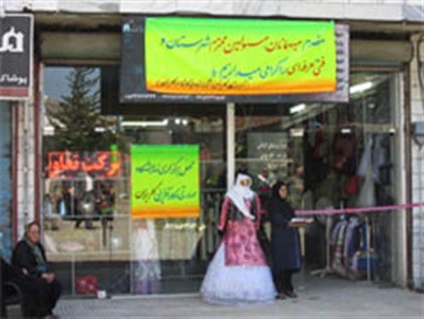 نمایشگاه مهارتی و کارآفرینی گلریزان در شهرستان رضوانشهر افتتاح شد