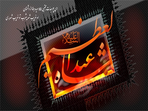 امام‌زاده‌ای که ثواب زیارتش با زیارت سیّدالشهدا برابری می‌کند