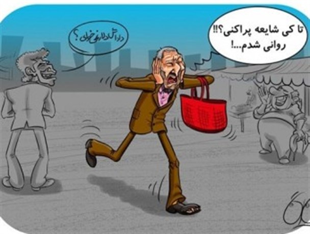 از انفجار بمب تا اقدامات خرابکارانه!/ بازار داغ شایعات در پی آتش سوزی های بندرعباس