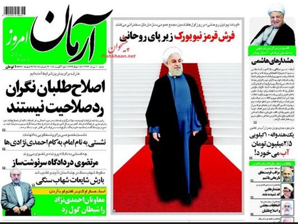 ذوق مرگی روزنامه های زنجیره ای به خاطر دیدار احتمالی روحانی و اوباما !!