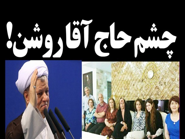 دست و پا زدن های بی حاصل یک مرده سیاسی/سناریوی جدید فائزه هاشمی برای بازی با دین!