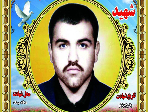 نگاهی به زندگی شهید والامقام محمود خدادوست