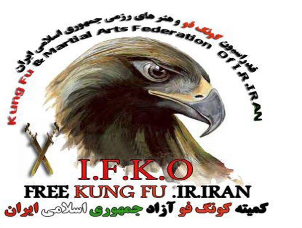 کسب مقام برتر بانوان کونگ فو کار بوشهری در مسابقات کشوری