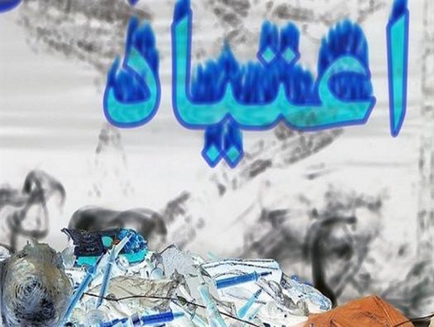 اردوگاه اجباری معتادین در گرمسار پیگیری شود