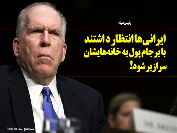 فتونیوز/ ایرانی‌ها انتظار داشتند با برجام پول به خانه‌های‌شان سرازیر شود
