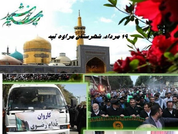کاروان زیر سایه خورشید به شهر مرزی مراوه تپه می آیند