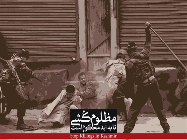 سکوت جامعه جهانی در برابر نسل کشی مسلمانان در کشمیر تا کی؟