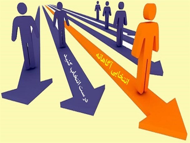 نارضایتی و بی عدالتی؛ ارمغان اجرای نادرست انتخاب رشته درمدارس گلستان