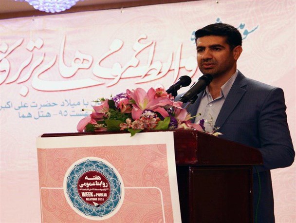 برگزاری چهارمین جشنواره روابط عمومی های برتر فارس