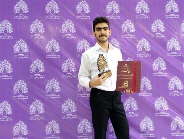 دانش آموز سنقری مقام اول داستان نویسی کشور را به خود اختصاص داد