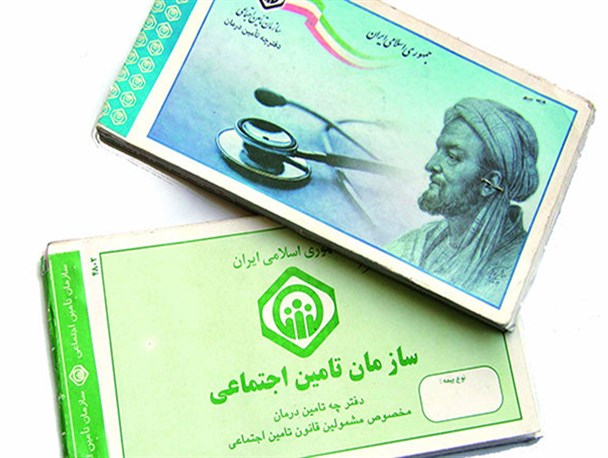 70 درصد از میبدی‌ها تحت پوشش تامین اجتماعی هستند