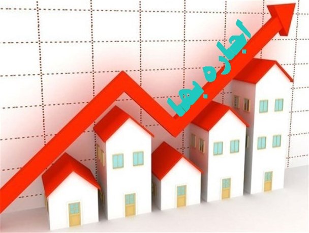 افزایش ۱۰ درصدی اجاره مسکن در بوشهر