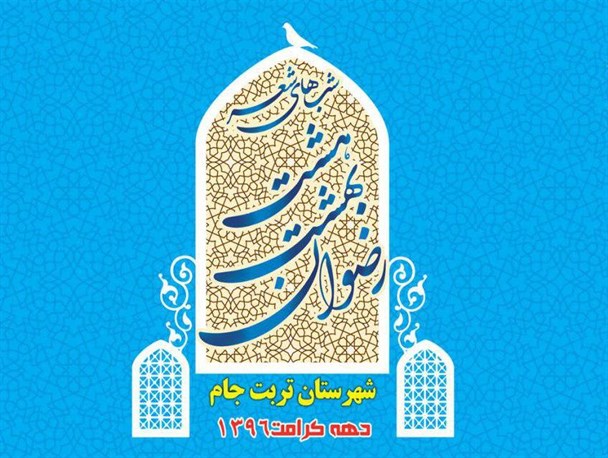 دشمن از طریق ابزارهای فرهنگی در حال تغییر فرهنگ ایرانی اسلامی است