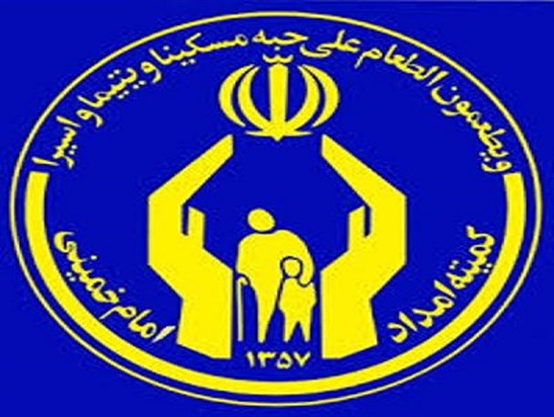 پرداخت بیش از هشت میلیارد ریال صدقه توسط مردم اراک