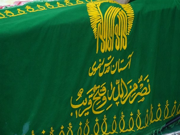 کرمانشاه روز جمعه میزبان خدام حرم رضوی است