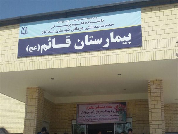 پزشکانی که نمک به زخم مردم می پاشند