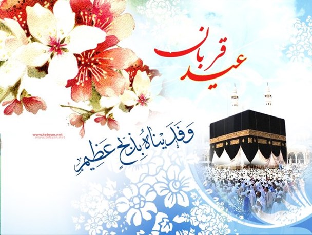 قربان، اوج خداخواهی خدمت‌محورانه/ رزمایش مواسات، تجلی ترجیح ایثار بر خودگزینی‌ها