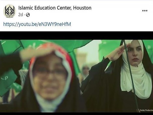 عصبانیت روزنامه آمریکایی از اجرای سلام فرمانده در تگزاس