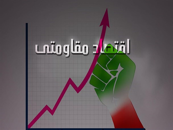 برگزاری طرح جشنواره مدافعان اقتصاد مردمى و شناسایى و الگوسازى مدیران موفق اقتصادى +فیلم