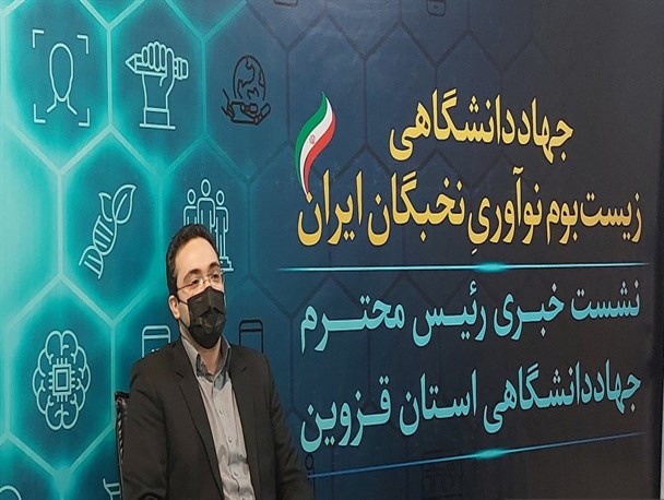 اختصاص اعتبار ۴۰‌میلیاردی سفر رئیس جمهور به پروژه مجتمع درمانی جهاد دانشگاهی قزوین