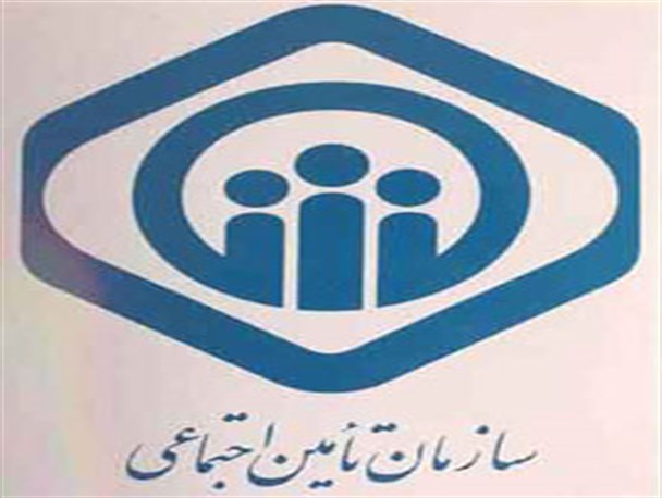 قانون جدید تامین اجتماعی برای کارفرمایان