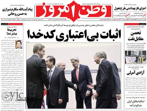 news