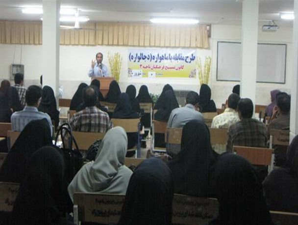 برگزاری نشست بصیرتی در ناحیه سه کرمانشاه
