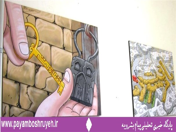 اولین نمایشگاه کاریکاتور بافت های فرسوده در بشرویه افتتاح شد+تصاویر