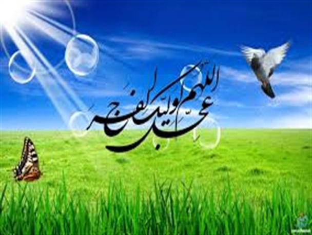 سروده شاعر اصفهانی در فراق امام زمان(عج)