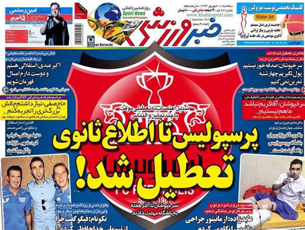 news