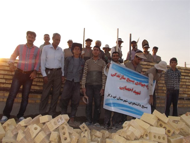 عکس: دانشجویان جهادگر نی ریزی در مناطق محروم