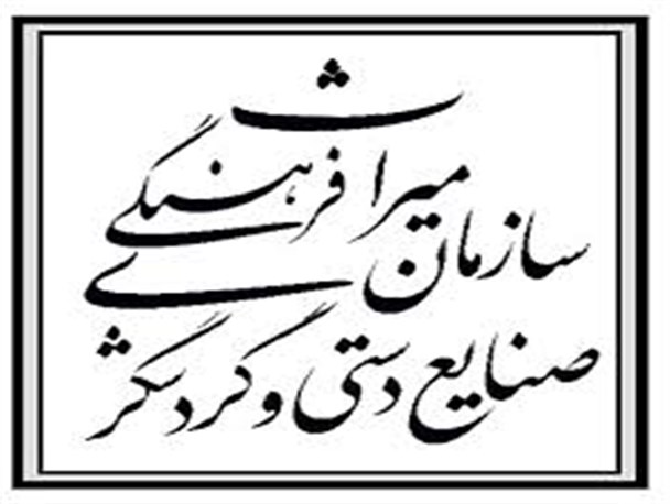 انجمن میراث فرهنگی در بخش سملقان شهرستان تشکیل شد