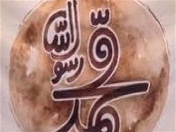 چالوس منتظر اکران محمد رسول الله (ص)
