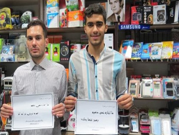 بازاریان چادگانی به کمپین “ما اجازه نمی دهیم” پیوستند/ تصاویر
