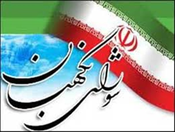 وظیفه شورای نگهبان غربالگری و منع ورود افراد ضد انقلاب به پیکره نظام است