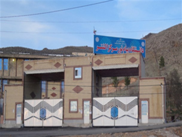 بزرگترین دانشگاه سلسله در بلاتکلیفی