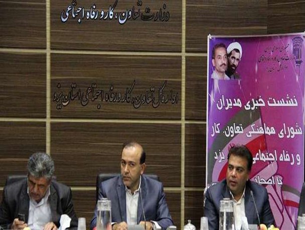 سقف سنی بازنشستگی پیش از موعد کاهش می‌یابد/ حداقل و حداکثر حقوق بازنشستگان یزدی