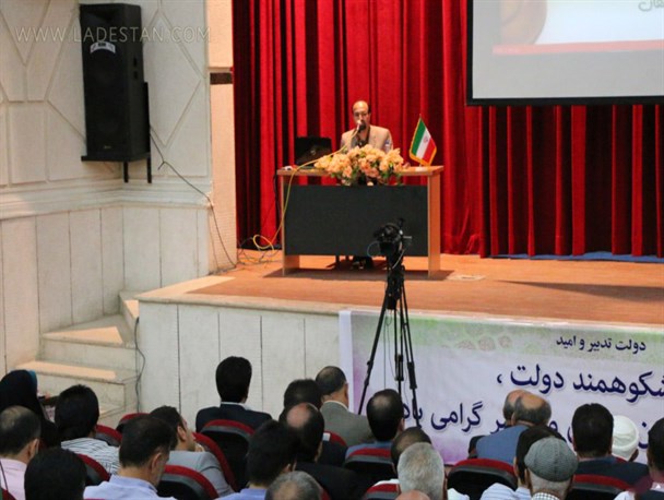 عکس: همایش تدبیر و امید در لارستان